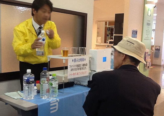 日本トリム様の“ウォーターヘルスケア”お水で健康という新習慣
